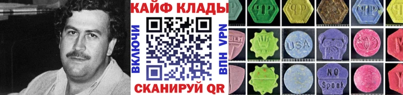 Цена Алатырь MEGA ТОР  Меф 