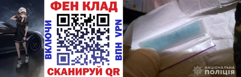 АМФ 98% купить наркоту Алатырь