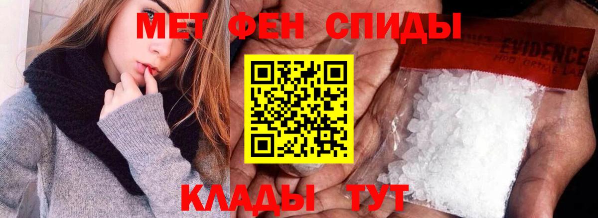 АМФЕТАМИН Розовый Алатырь