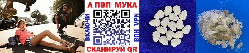А ПВП Соль Алатырь
