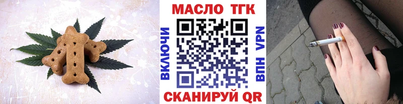 Cannafood конопля Алатырь