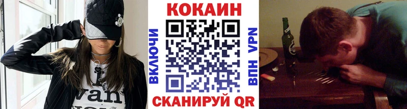 COCAIN Эквадор  Алатырь 