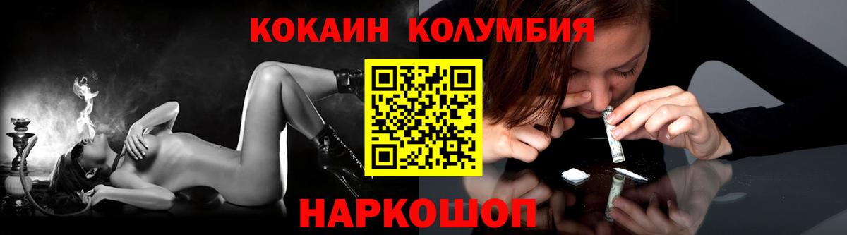 Cocaine Боливия Алатырь