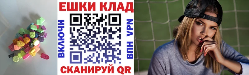 Экстази круглые  Алатырь 