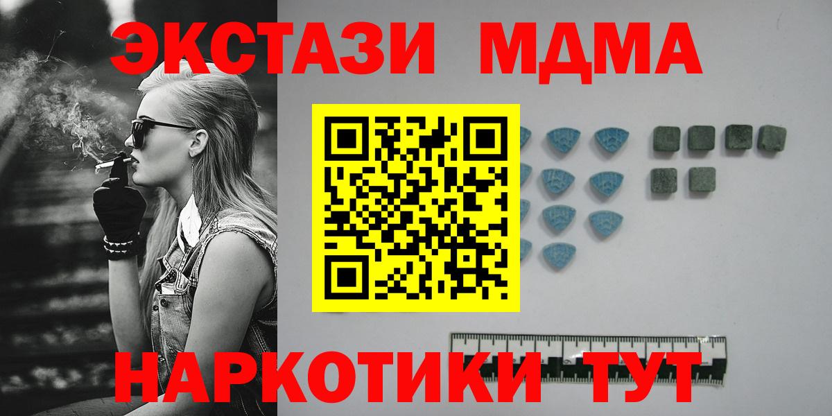 Экстази mix Алатырь