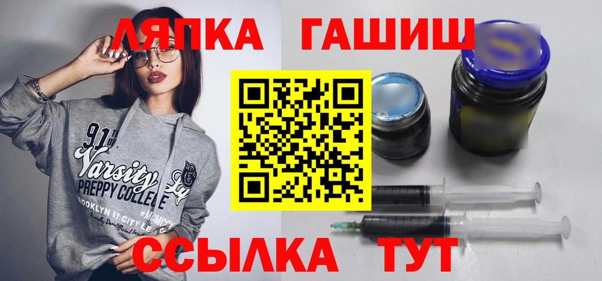 ГАШИШ 40% ТГК  Алатырь  ГАШ VHQ 