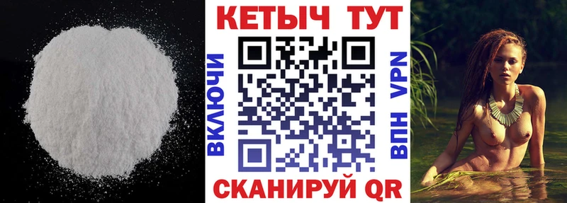 KRAKEN сайт Алатырь Кетамин VHQ где можно купить наркотик