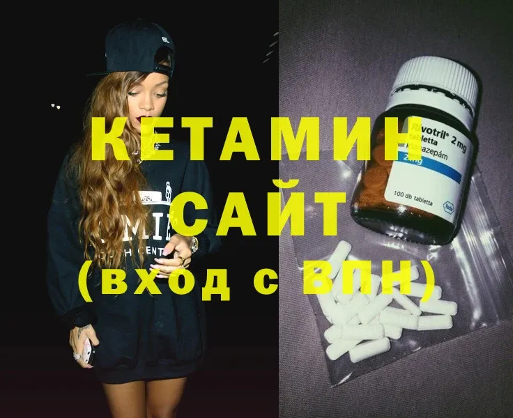 КЕТАМИН ketamine  Алатырь 