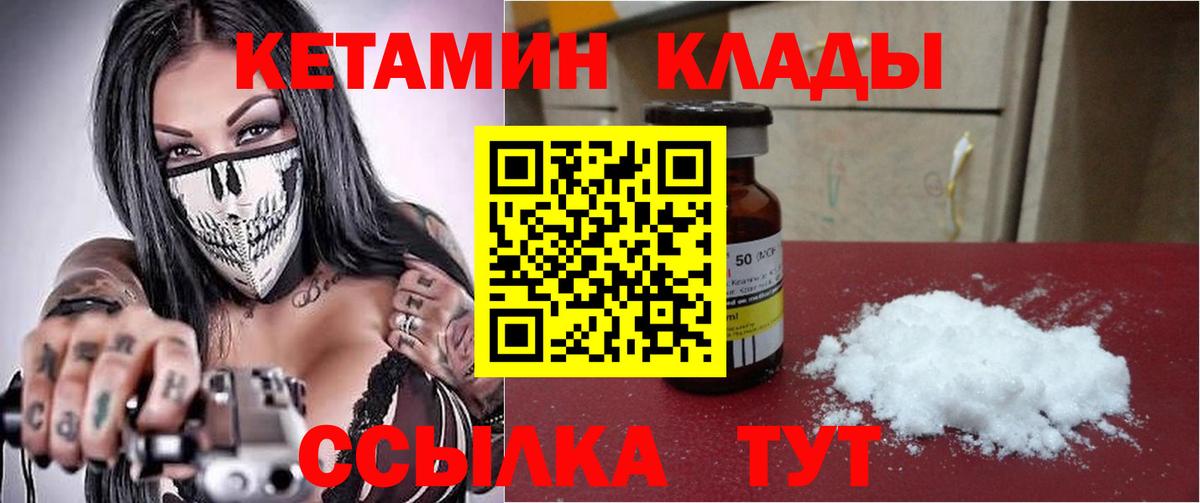 ГАШИШ Алатырь