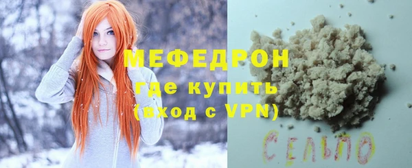 mdpv Нязепетровск