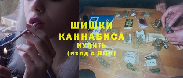 марки nbome Осташков