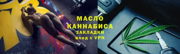 марихуана Нягань