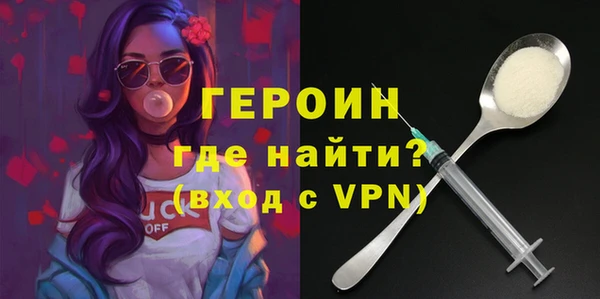 марихуана Нягань