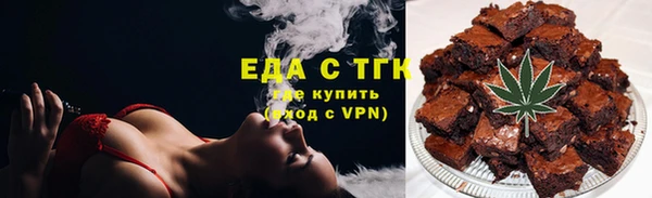 марихуана Нягань