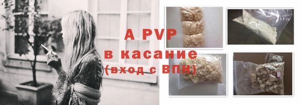 марихуана Нягань