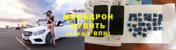 mdpv Нязепетровск