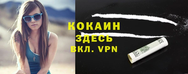 mdpv Нязепетровск