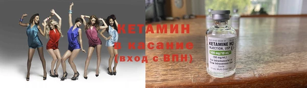 mdpv Нязепетровск