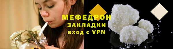mdpv Нязепетровск