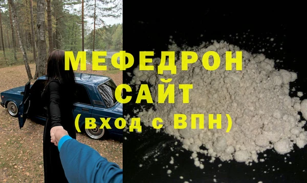 mdpv Нязепетровск