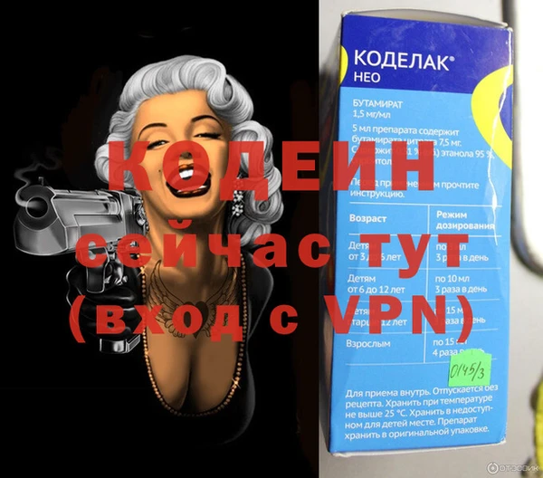 марихуана Нягань