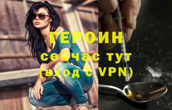 марихуана Нягань