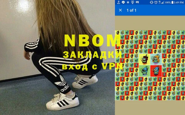 mdpv Нязепетровск