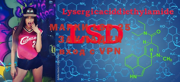 mdpv Нязепетровск