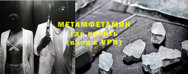 СК Осинники