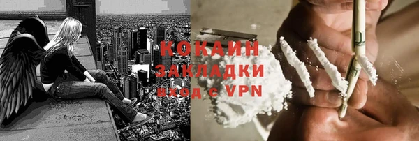 mdpv Нязепетровск