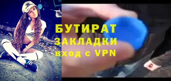 марихуана Нягань