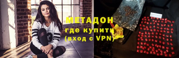 mdpv Нязепетровск