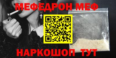 метадон Абинск