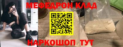 мдма Абакан