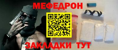 а пвп мука Азнакаево