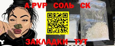 apvp Гатчина