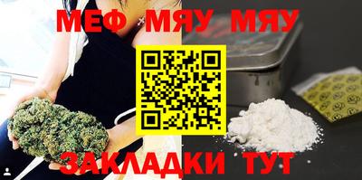 а пвп мука Азнакаево