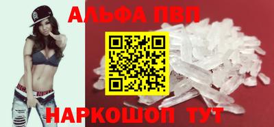 скорость mdpv Абакан