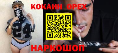 а пвп мука Азнакаево