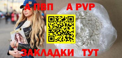мдма Абакан