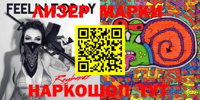 а пвп мука Азнакаево