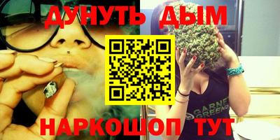 мдма Абакан
