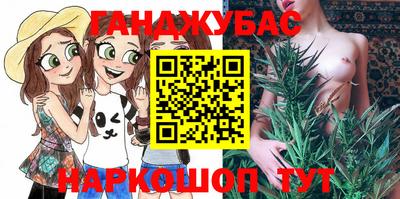 герыч Абинск