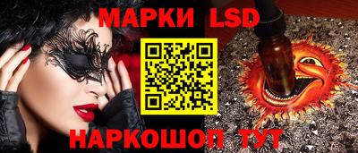 герыч Абинск