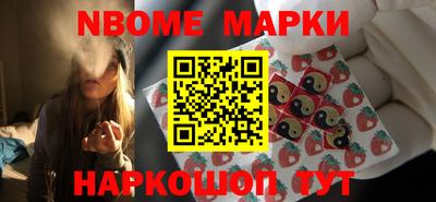 герыч Абинск
