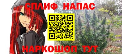 герыч Абинск