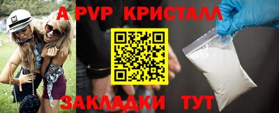 мдма Абакан