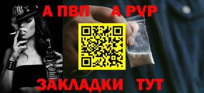 apvp Гатчина
