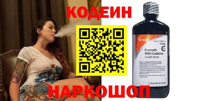 COCAINE Азнакаево