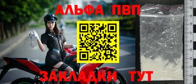 марки nbome Азнакаево